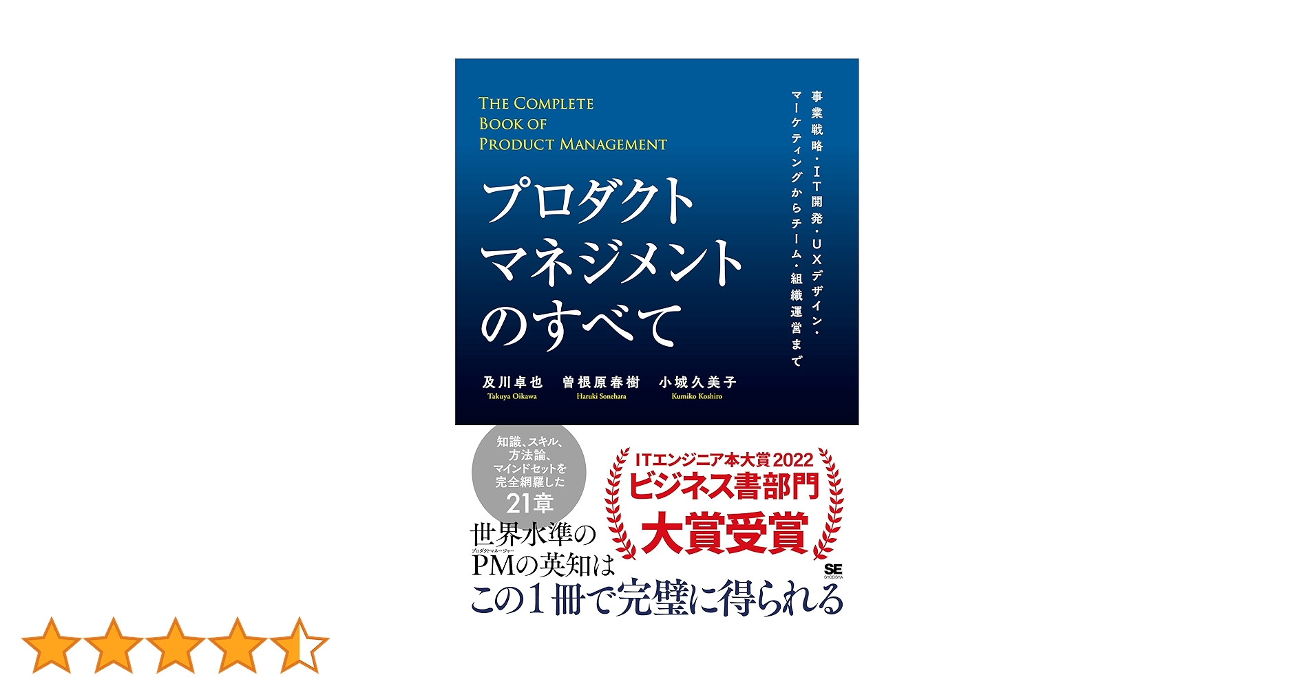 UX／マーケティング／プロジェクト管理 書籍 11冊まとめ売り UX／マーケティング／プロジェクト管理 書籍 11冊まとめ売り